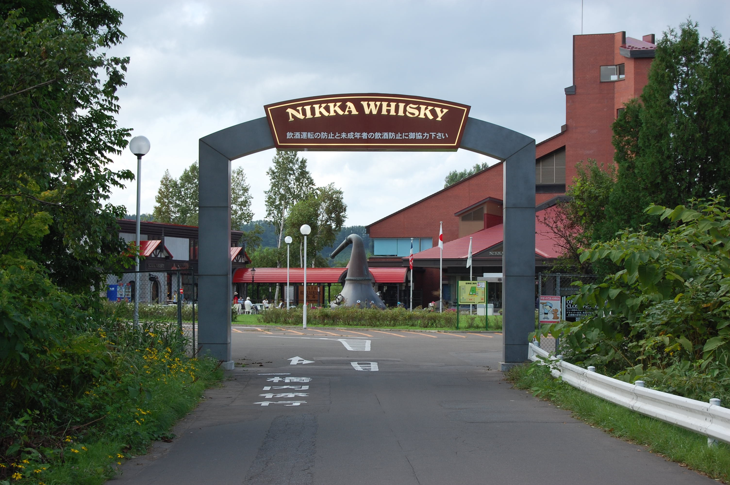Distillery Nikka
